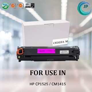 ตลับหมึกเทียบเท่า รุ่น 128A / CE323A M สีชมพู สำหรับ HP LaserJet Pro CP1525/CM1415