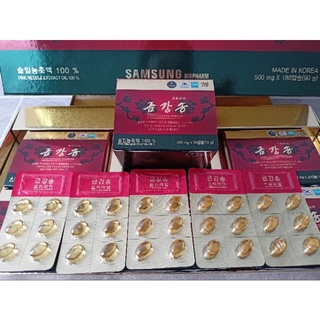 น้ำมันสนเข็มแดง box set 6กล่อง 180เม็ด