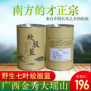 Guangxi Jinxiu Dayaoshan wild Gynostemma pentaphyl Wide Gold Big Yao wild Blue Tea Leaf Ann6