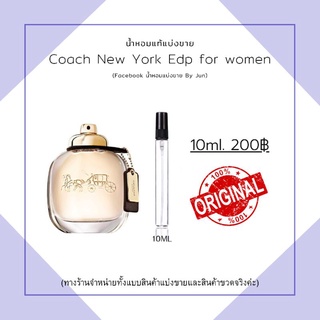 น้ำหอม Coach New York EDP แบ่งขาย10ml.