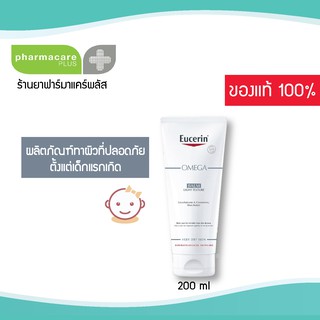 ✨แท้💯 ฉลากไทย✨exp1/25✨Eucerin Omega Balm 200 ml. บาล์มบำรุงผิวกาย สำหรับผู้มีปัญหาผิวแห้ง แดง คัน