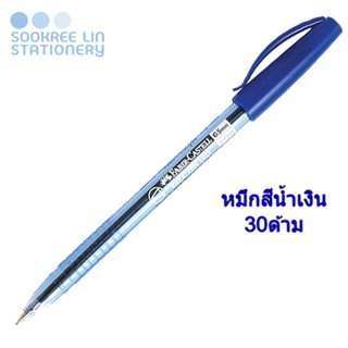 Faber Castel ปากกาลูกลื่นเฟเบอร์คาสเทลล์ No.1423 หมึกสีน้ำเงิน 0.5 มม. (30ด้าม/กระป๋อง)