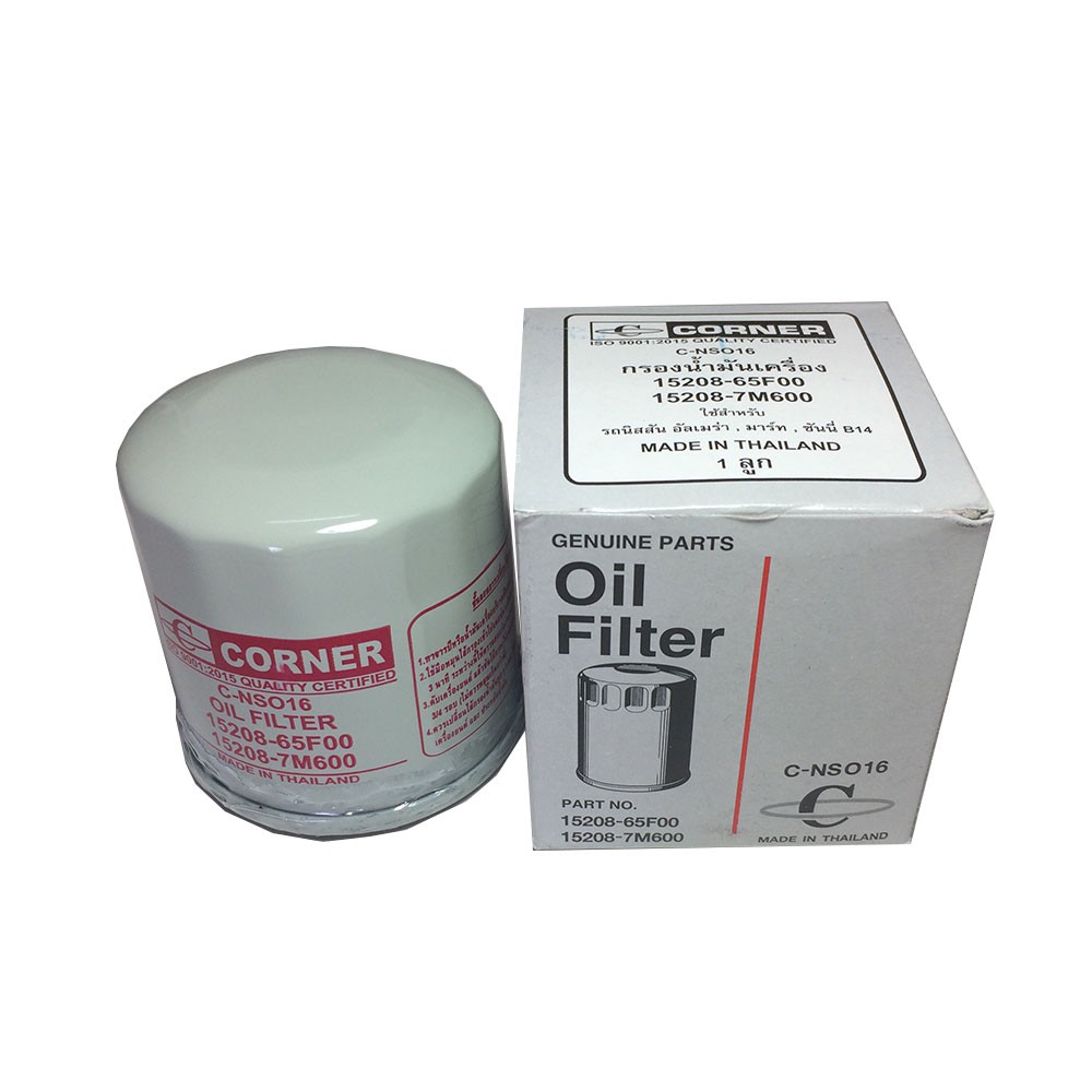 กรองน้ำมันเครื่อง Corner Nissan เก๋งทุกรุ่น March, Almera, Sunny Neo 15208-7M600