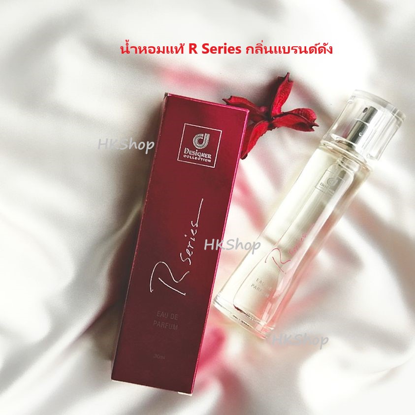 น้ำหอมแท้ อาซีรีย์ขวดแก้ว  R series กล่องสีแดง หัวน้ำหอม EDP 30 ml. กลิ่นชาแนล หอมติดทนนาน