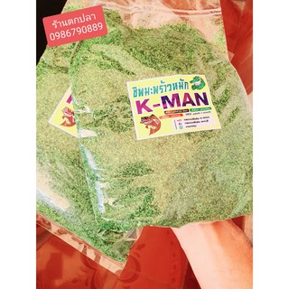 k-man ชิพมะพร้าวหมักเขียว