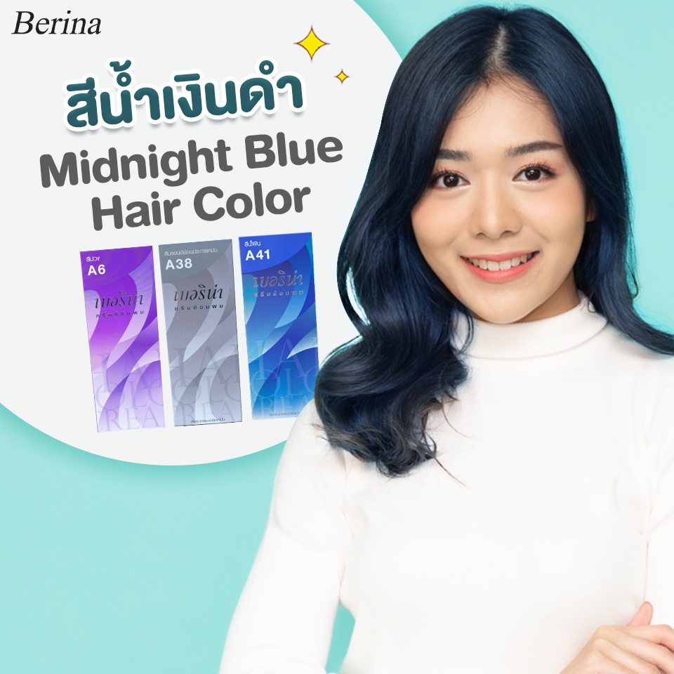 เบอริน่า เซตสี A6 + A38 + A41 สีน้ำเงินดำ สีย้อมผม สีผม ครีมย้อมผม Berina A6 + A38 + A41 Midnight blue Hair Color Cream