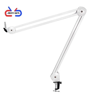 Microphone Stand Adjustable Suspension Boom Arm with Built-in Spring for Voice Recording White