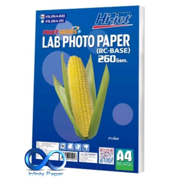 กระดาษโฟโต้ กึ่งมันกึ่งด้าน หนา 260g.ขนาดA4/100แผ่น PJL264-100 (ข้าวโพด)