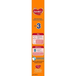 ดูเม็กซ์ ดูมิลค์ 1 พลัส ผลิตภัณฑ์นมผง สูตร 3 รสจืด,น้ำผึ้ง 1400ก.