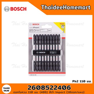 BOSCH ดอกไขควง 110 มม. PH2 สีดำ Impact (10ดอก/แผง) รุ่น 2608522406