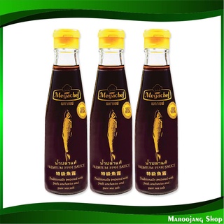 นํ้าปลาแท้ 200 มล. (3ขวด) เมกาเชฟ Megachef Premium Fish Sauce น้ำปลา ซอส ซอสปรุงรส เครื่องปรุง