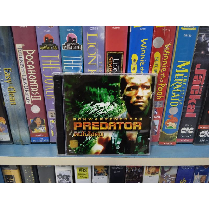VCD PREDATOR ( พากษ์ไทย )