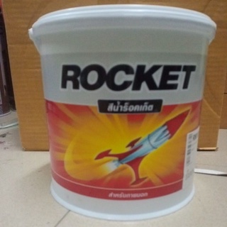 สีน้ำภายนอก สีทาบ้านภายใน และภายนอก 3.75 ลิตร ร็อคเก็ต Rocket exterior paints GL.