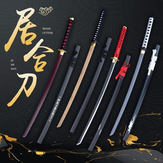 ◕ดาบไม้ Iaime samurai ใบมีดศิลปะการต่อสู้ kendo ฝึกดาบไม้พร้อมฝักเพื่อวาดดาบและวาดดาบเด็กญี่ปุ่นของเล่นดาบไม้