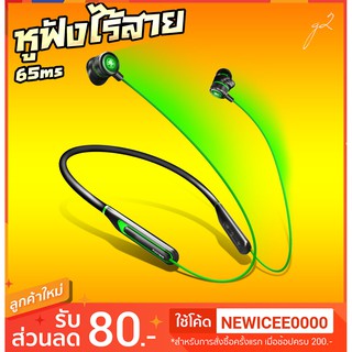 ของแท้ หูฟังไร้สาย G2 Plextone เกมมิ่ง ดีเลย์น้อย หูฟัง บลูทูธ Bluetooth 5.0 เล่นเกม PUBG IPX5 earphone iOS Andriod