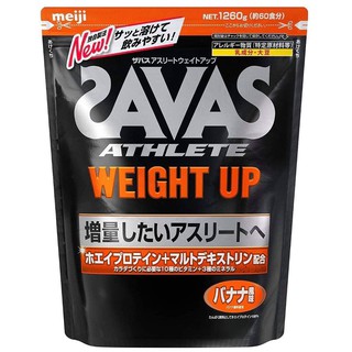 (Pre Order) Savas Weight Up Protein 1260g.ซาวาสโปรตีนสำหรับเพิ่มน้ำหนัก ขนาด รสกล้วย