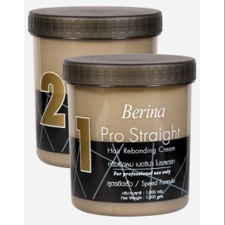 Berina Pro Straight Hair Rebonding Cream ครีมยืดผม 1000มล. 1+2