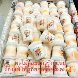 ผลไม้ลอยแก้ว10กระปุก 250฿ สตอเบอรี่ สละ ลูกตาล สัปปะรด