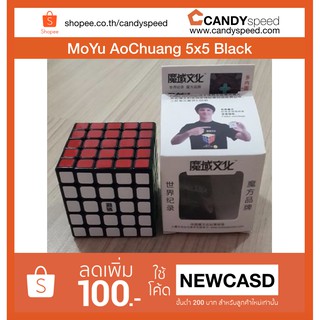 รูบิค MoYu AoChuang 5x5 Black | By CANDYspeed