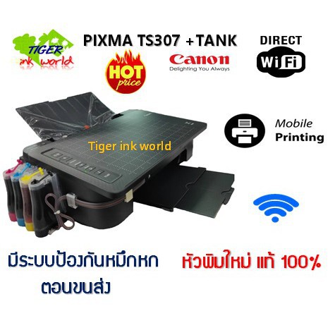 canon ts307 specification