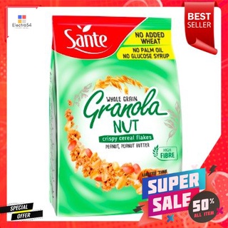 Sante Granola With Nut 350g เส้นใยอาหารที่มีปริมาณสูง ไม่มีข้าวสาลีเพิ่ม ไม่มีน้ำเชื่อมกลูโคส