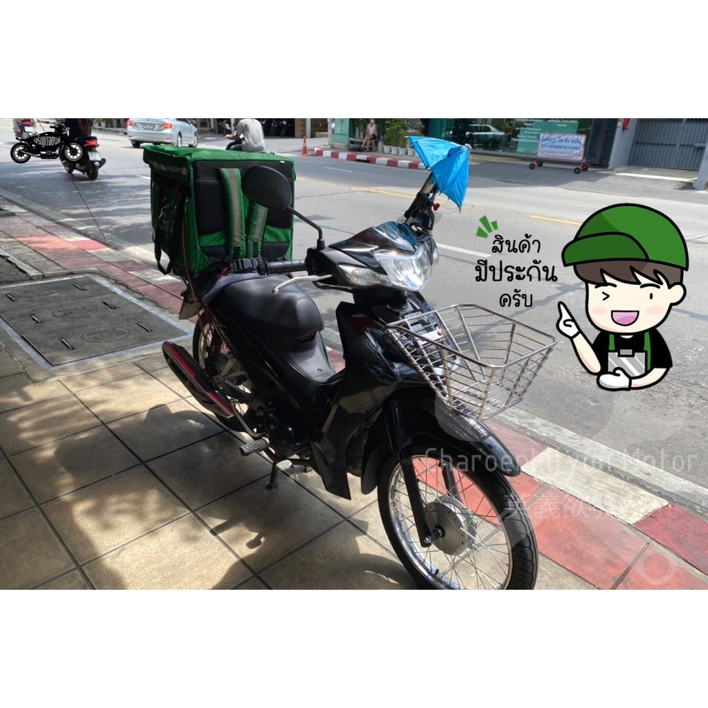 ตะกร้าเลสเวฟ110i ตัวใหม่ล่าสุด รุ่นเกจน้ำมันดิจิตอล ตะกร้าสแตนเลส304 ยี่ห้อ SSS ตะกร้าสามเอส ตะกร้าเ