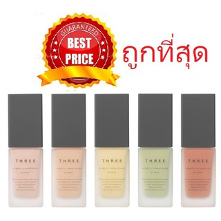 Beauty-Siam แท้ทั้งร้าน !! แบ่งขาย สี 03 Yellow Rose: THREE ANGELIC COMPLEXION PRIMER