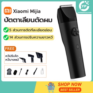 ปัตตาเลี่ยนเซรามิกใบมีดโกนแบบชาร์จ Usb สําหรับผู้ชาย