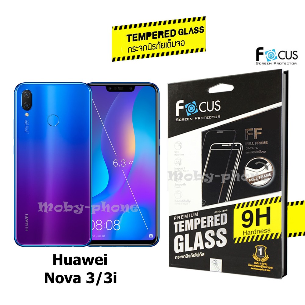Focus FF ฟิล์มกระจกนิรภัย Huawei Nova 3/3i เต็มจอ (สีดำ)