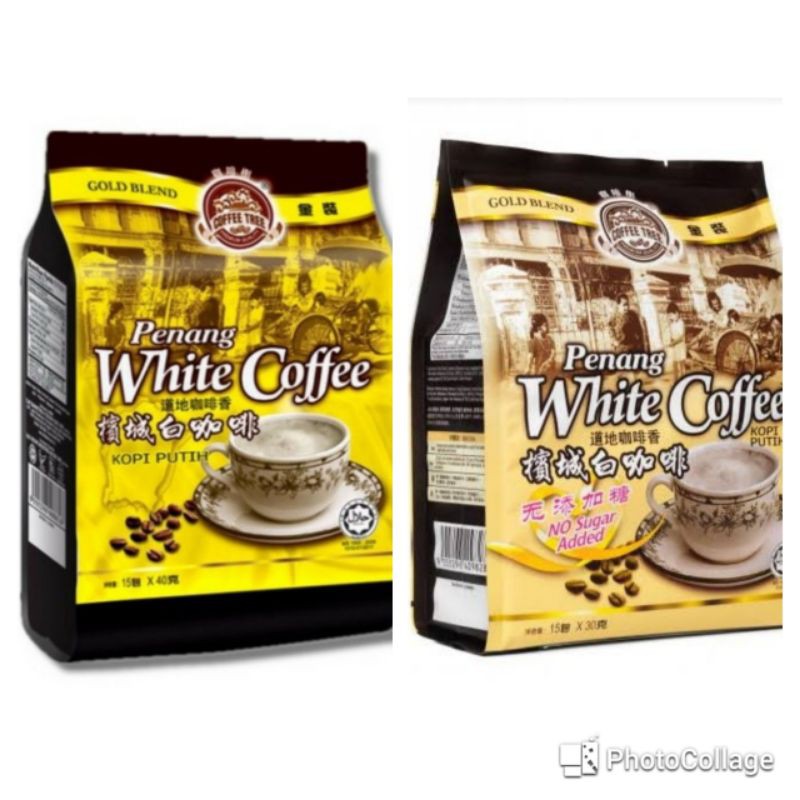 กาแฟปีนัง penang white coffee นำเข้าจากต่างประเทศ