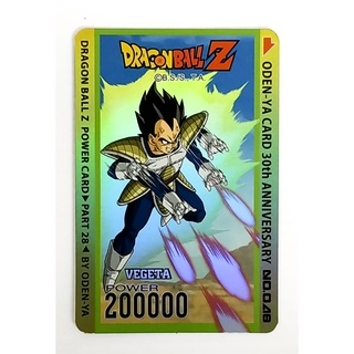 การ์ดโอเดนย่า การ์ดพลัง Dragonball Z - Vegeta 048 การ์ดระดับ R - Odenya Part 28