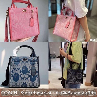 us นำเข้า⭐️ Coach C5824 C4521 Bape Tote 22 In Signature Chambray Jacquard ผู้หญิง/ผู้ชาย/ กระเป๋าสะพายไหล่