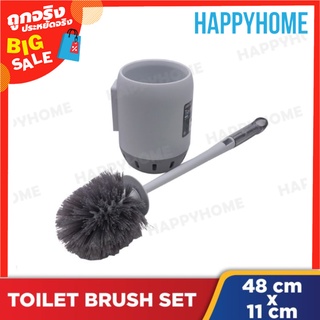 ชุดแปรงขัดห้องน้ำ D12-8973920 Toilet Brush Set