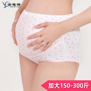 กางเกงในคนท้องไซส์ใหญ่ กางเกงในคุณแม่ไซส์ใหญ่ 3XL