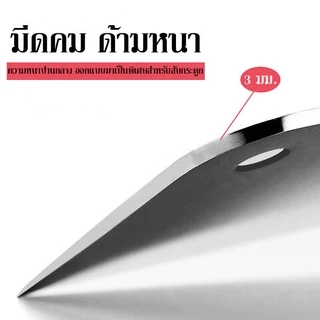 LO HOMEมีด ปังตอ มีดหั่นเนื้อ มีดสับกระดูก สเตนเลสหนา คมกริบ รุ่นขายดี