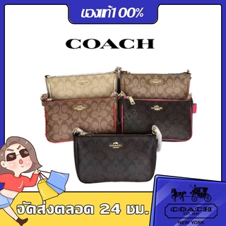 จัดส่งภายใน 24 ชม. ของแท้💯% Coach F36674 F58321 กระเป๋าถือ/สะพายไหล่ กระเป๋าแฟชั่น สีน้ำตาล