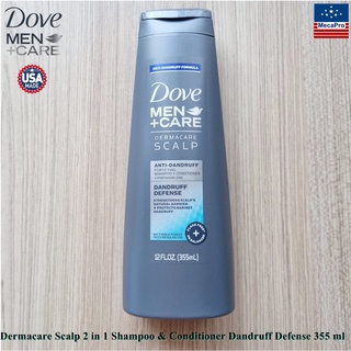 Dove® Men+Care® 2 in 1 Shampoo+ Conditioner Dandruff Defense 355 ml แชมพู และ ครีมนวดผม สำหรับผู้ชาย  สูตรป้องกันรังแค