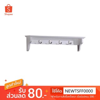 TSF ชั้นแขวนไม้ 4 ตะขอ  BENTO WALL /LC 102 MDF  (สีขาว)