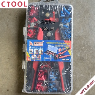 ชุดคีมปอกสายออโต้ คีมย้ำสาย ตัดสาย 8นิ้ว (8") Sumo ของแท้ - Authentic Auto Wire Stripper and Crimper with Electrical ...