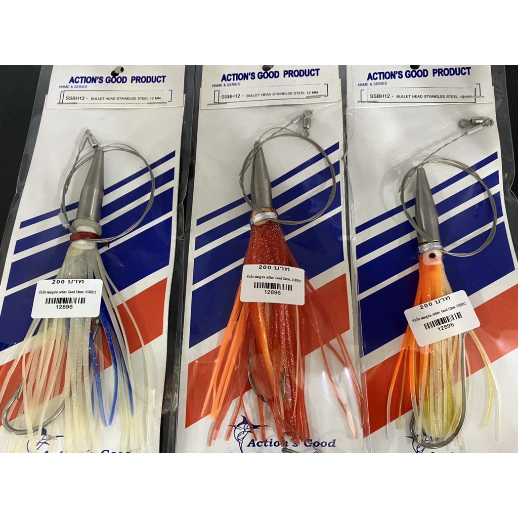 หัวเจ็ต Alang-ka Action Good 12 mm.