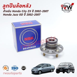 NSK ลูกปืนล้อหลัง HONDA JAZZ GD / CITY ZX ปี 2003-2007  ราคาต่อชิ้น