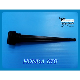 HONDA C70 ENGINE OIL TANK CAP "BLACK"  // ฝาปิดถังน้ำมันเครื่อง ฝาปิดกระปุกน้ำมันเครื่อง สีดำ สินค้าคุณภาพดี