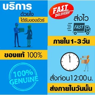 IWACHI โคมไฟดาวน์ไลท์ LED แบบกลม 3.5 นิ้ว 9W ดาวน์ไลท์ฝังฝ้า ดาวไลท์ LED โคมไฟ LED ไฟดาวน์ไลท์ 1ชุด