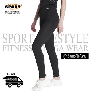 กางเกงขาสามส่วนสำหรับ ฟิตเนส โยคะ ออกกำลังกายขาสามส่วน รุ่น  TL030  Spandex ขนาพลัสไซส์ 2-3xl!