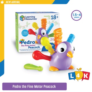 [18 เดือน +]Pedro the Fine Motor Peacock เพโดร นกยูง ฝึกกล้ามเนื้อมัดเล็ก