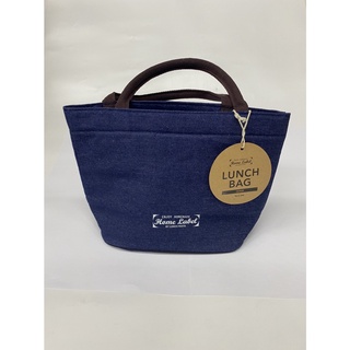 กระเป๋าใส่Lunch Bag รุ่น Home Label สีDENIM (สีน้ำเงินเข้ม แบบยีนส์) ขนาดกลาง