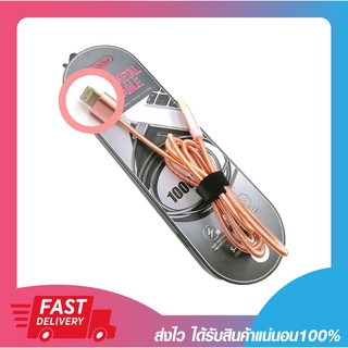 สายชาร์จราคาถูก สายชาร์จ สายชาร์จมือถือ สายชาร์จ iOS Joyroom รุ่น S-M322 Metal Data Cable 2.4 A สายยาว 1 เมตร