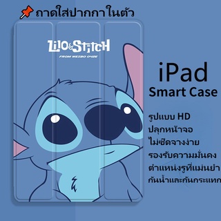 ⚡เคส iPad Smart Case เคส iPad10.2gen9/gen7/gen8 Air4/Air5 Air3 gen5/gen6 Air1/2 2020/2021pro11 mini6 เคสไอแพดใส่ปากกาได้