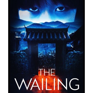 ฆาตกรรมอำปีศาจ The Wailing : 2016 #หนังเกาหลี - ทริลเลอร์ ระทึกขวัญ