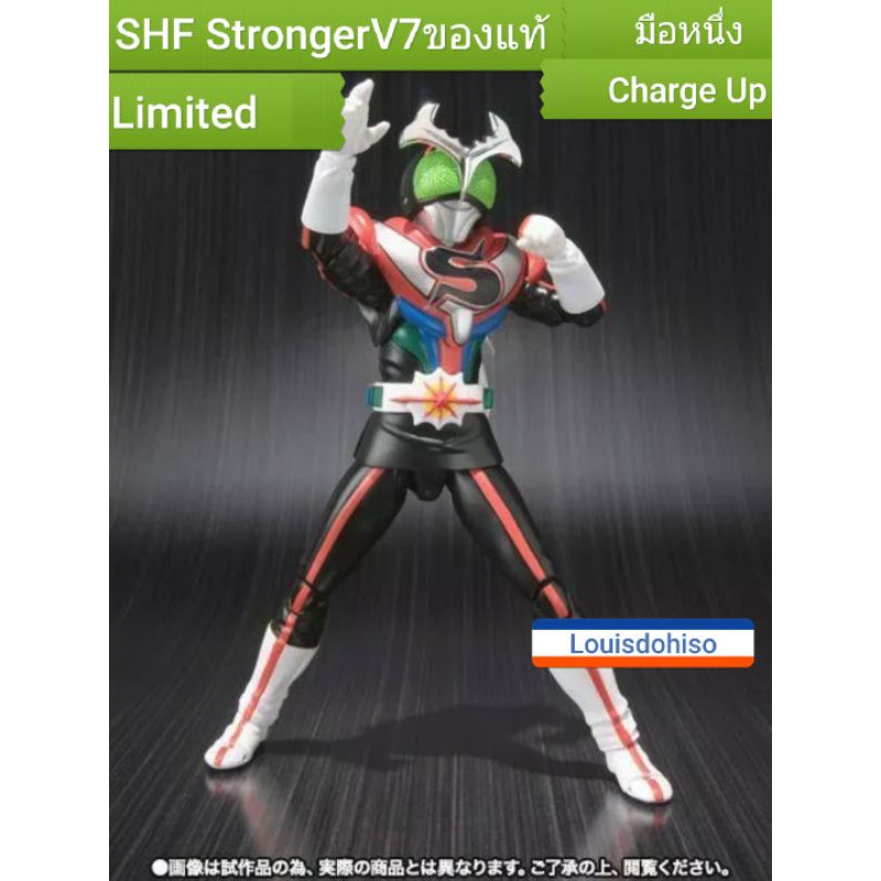 ของใหม่ของแท้ S.H.Figuarts Masked Kamen Rider STRONGER CHARGE UP Action BANDAIS.H.Figuarts Rider V7 